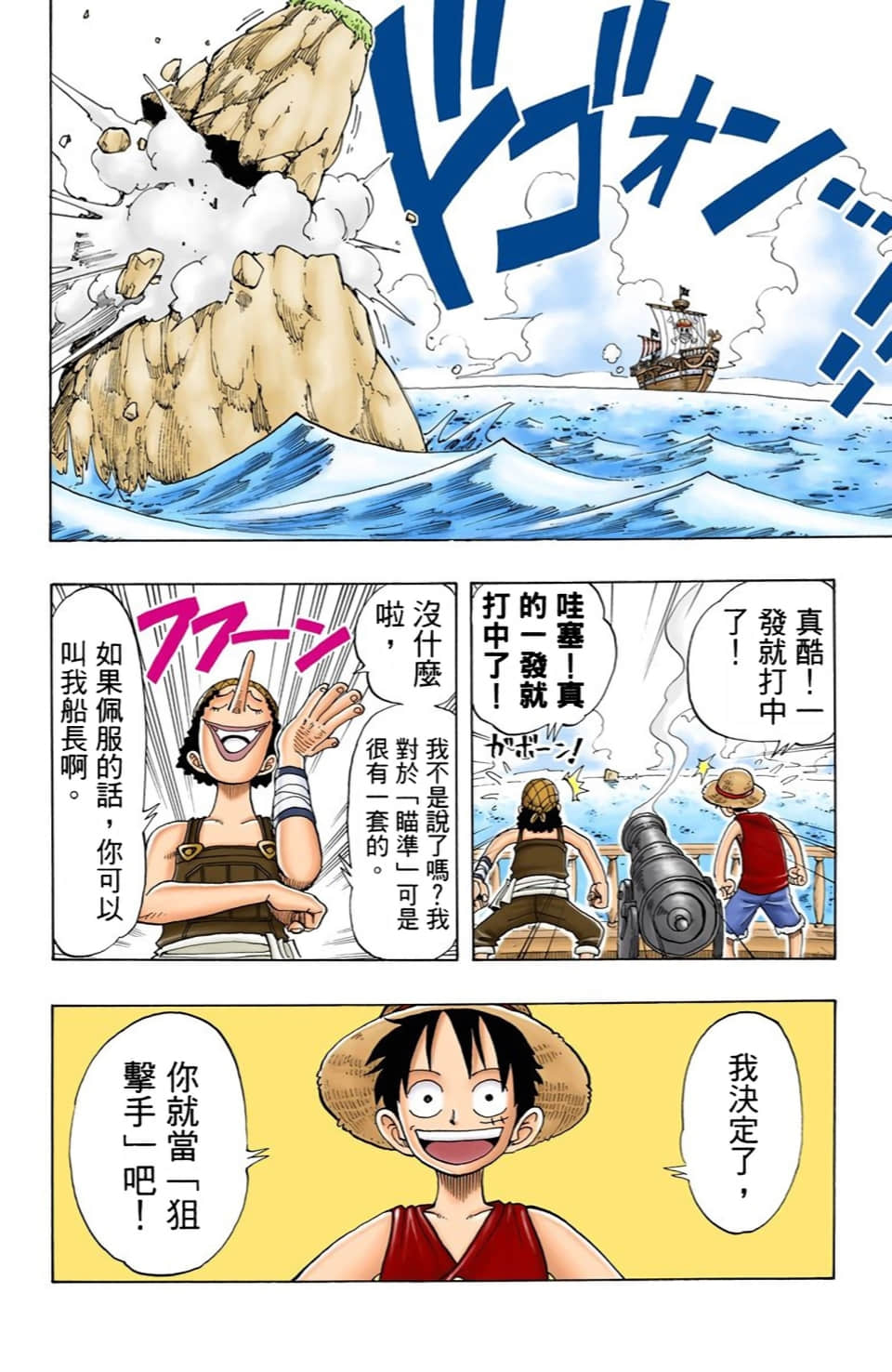 Page 130