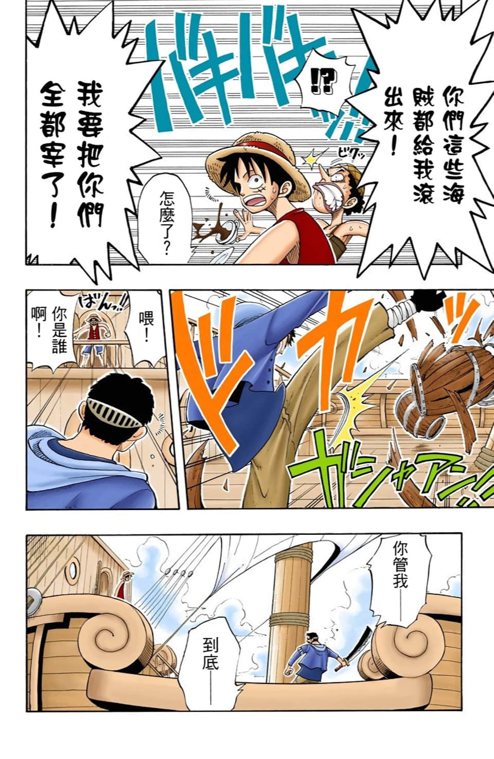 Page 132