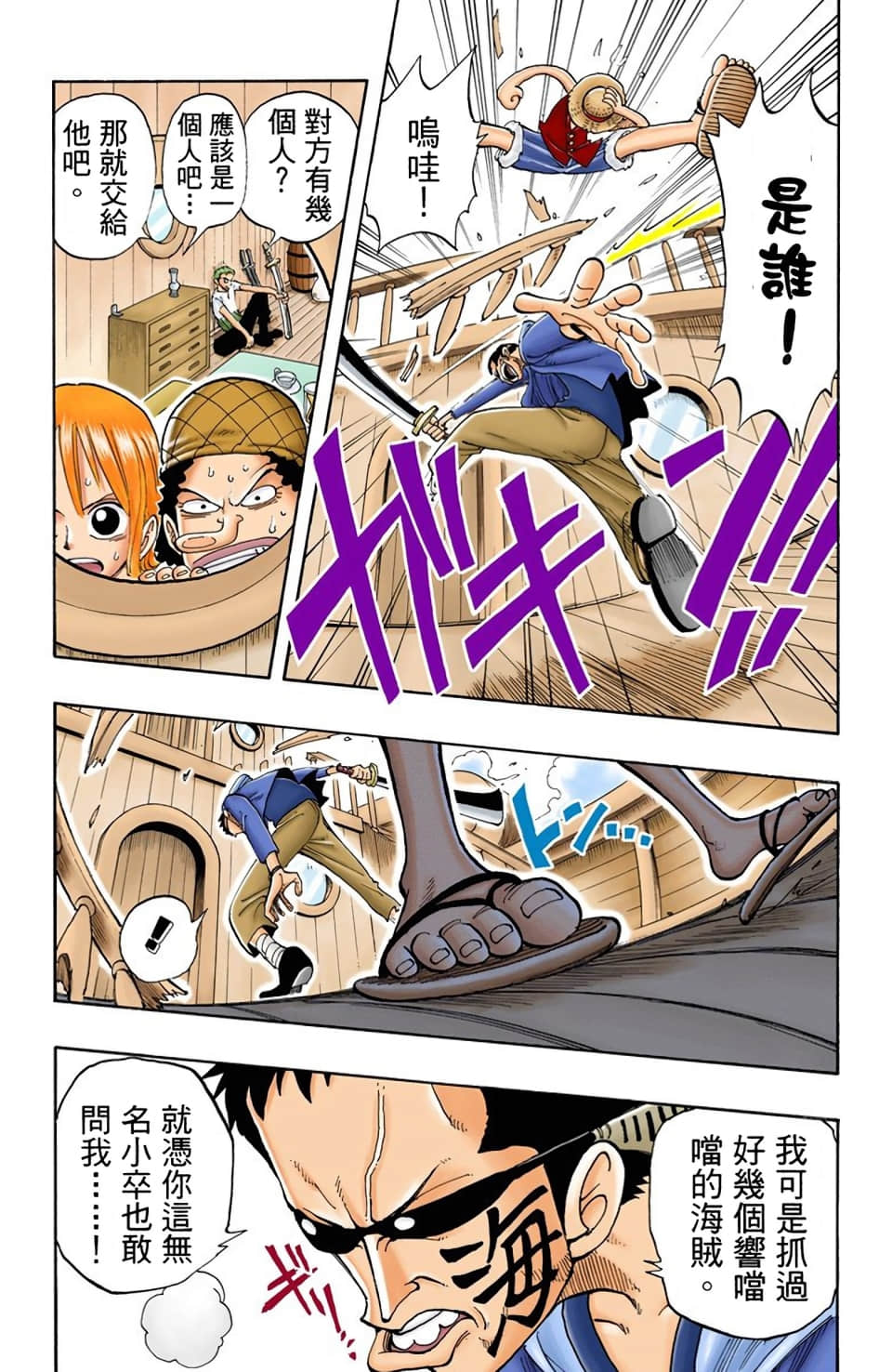 Page 133