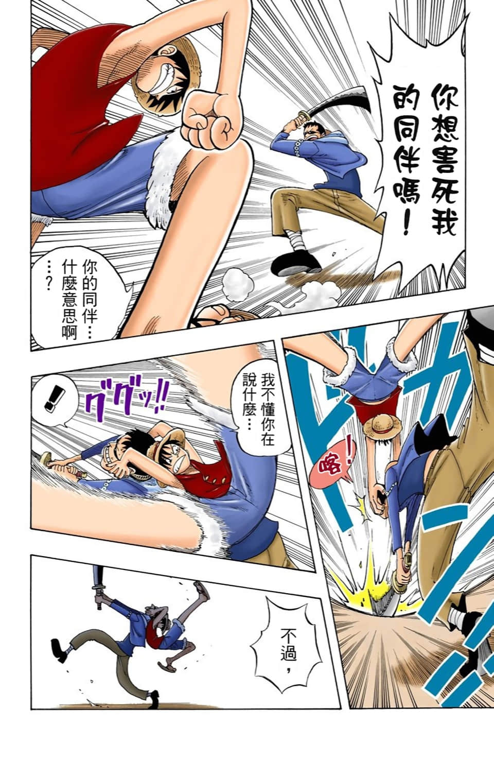 Page 134