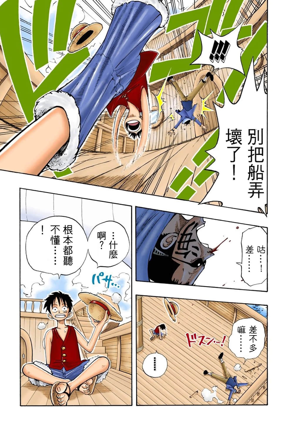 Page 135
