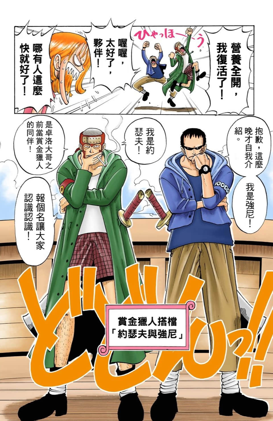Page 140