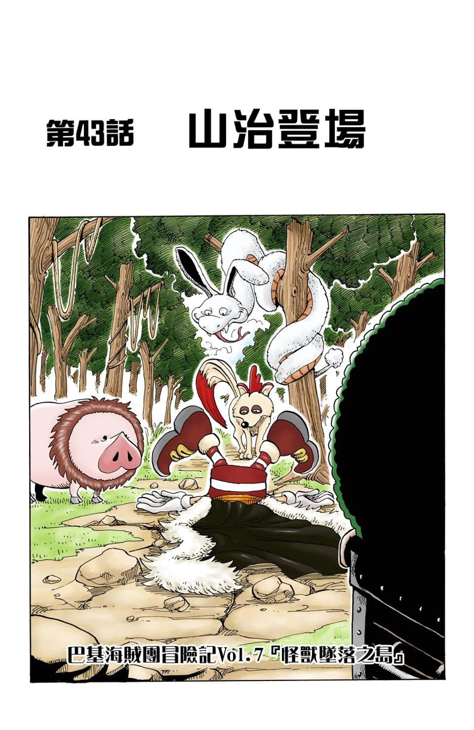 Page 145
