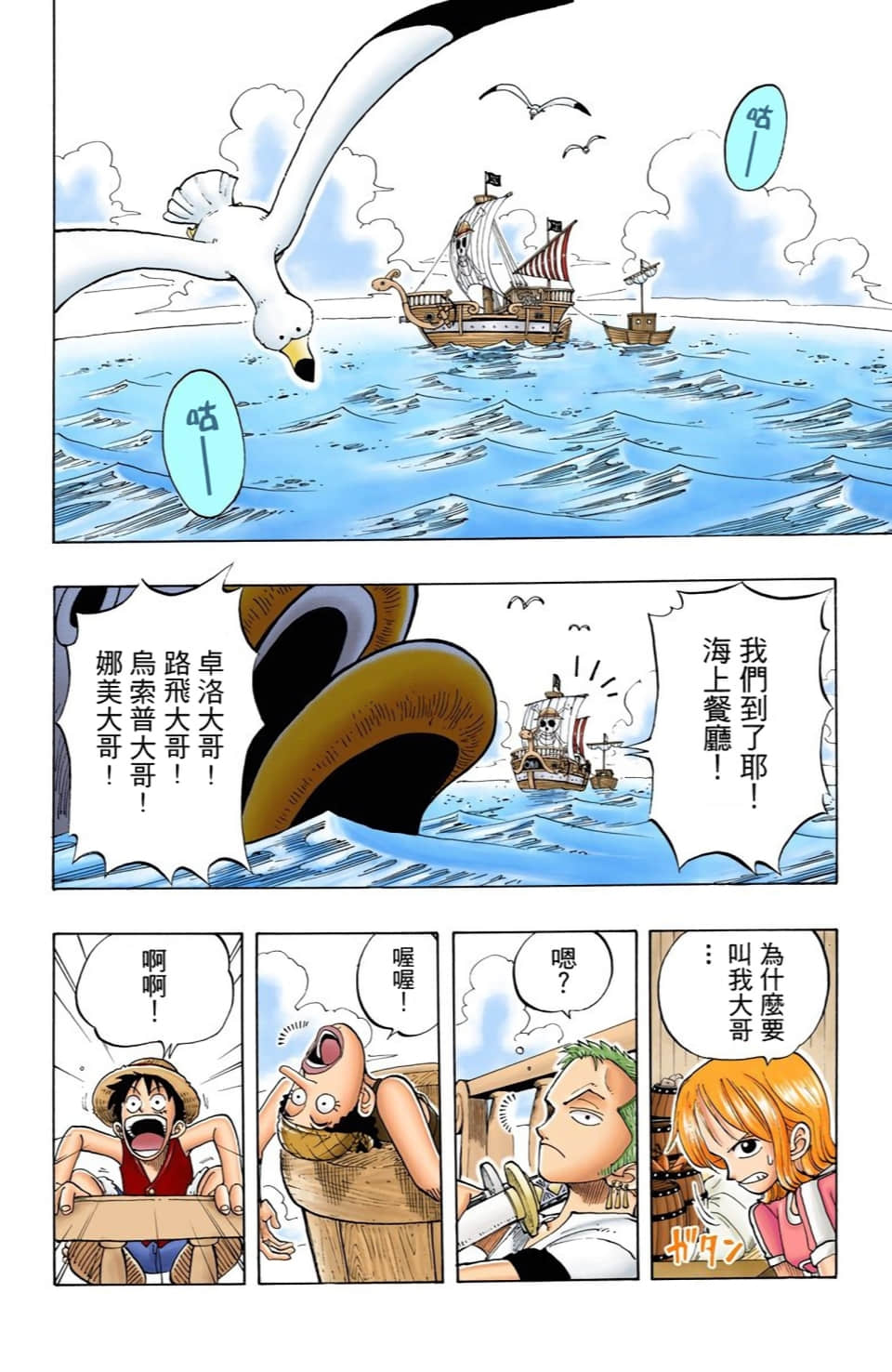 Page 146