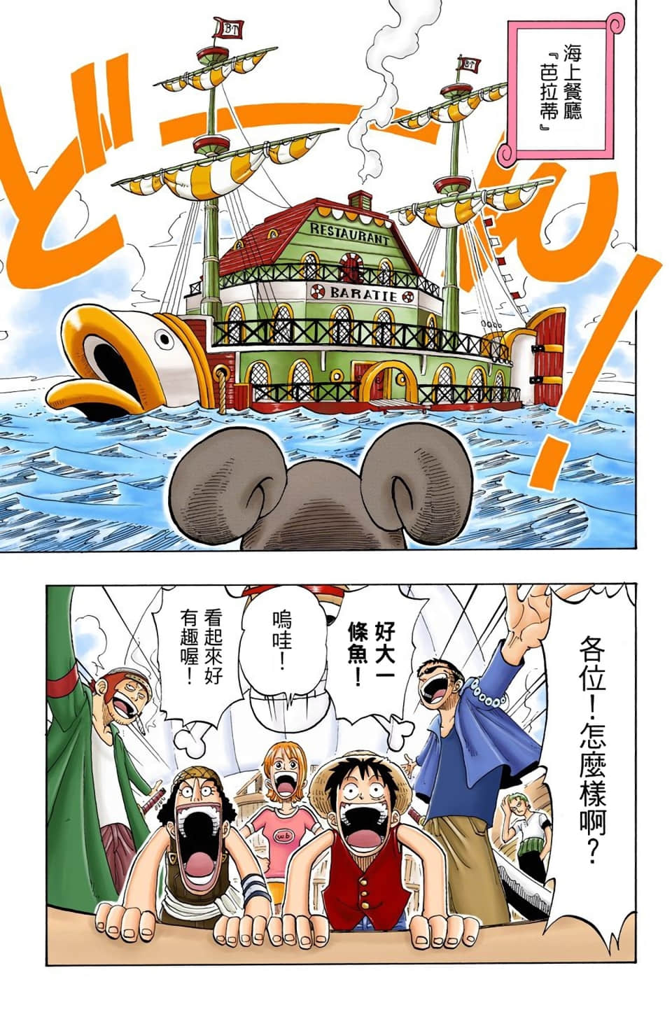 Page 147
