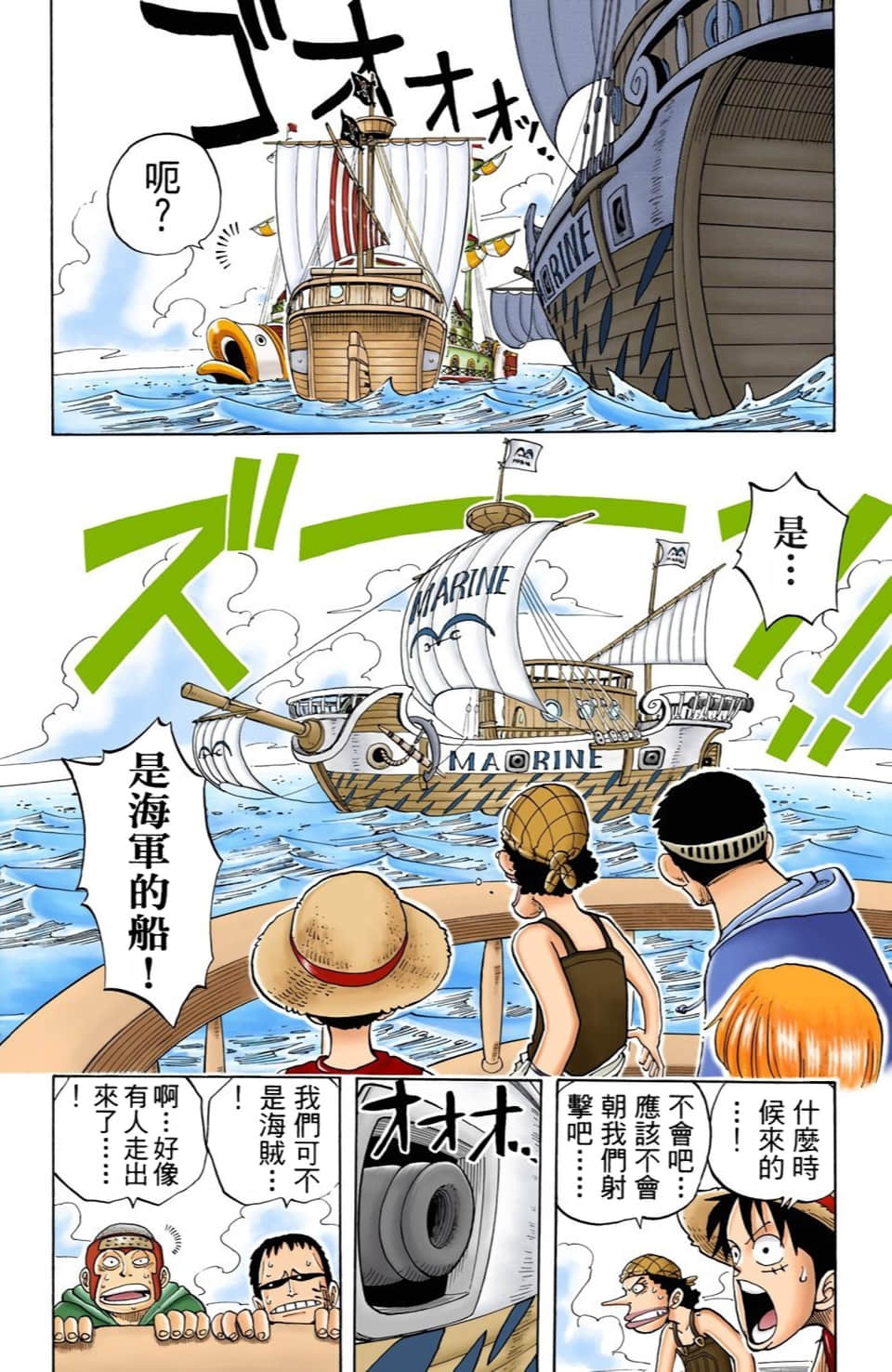 Page 148