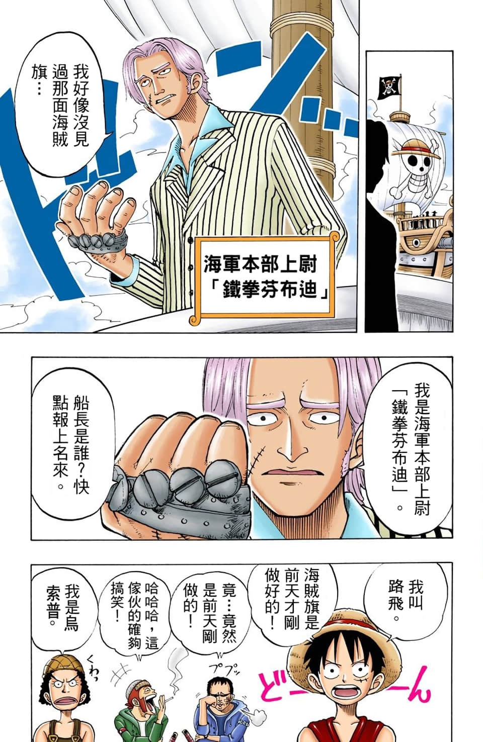 Page 149