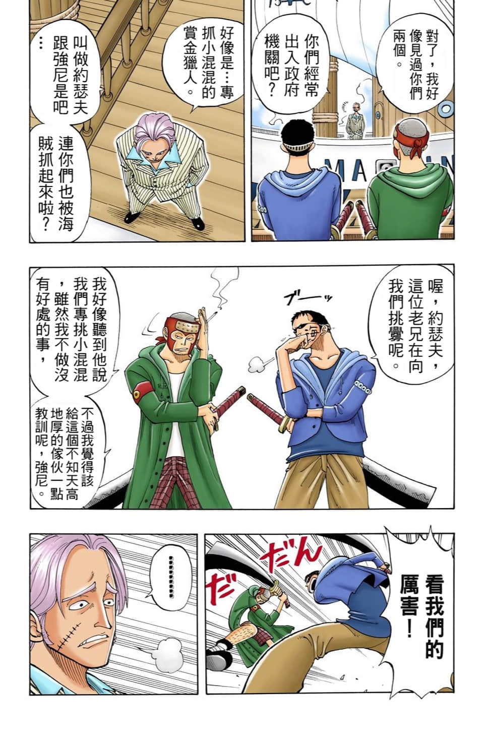 Page 150