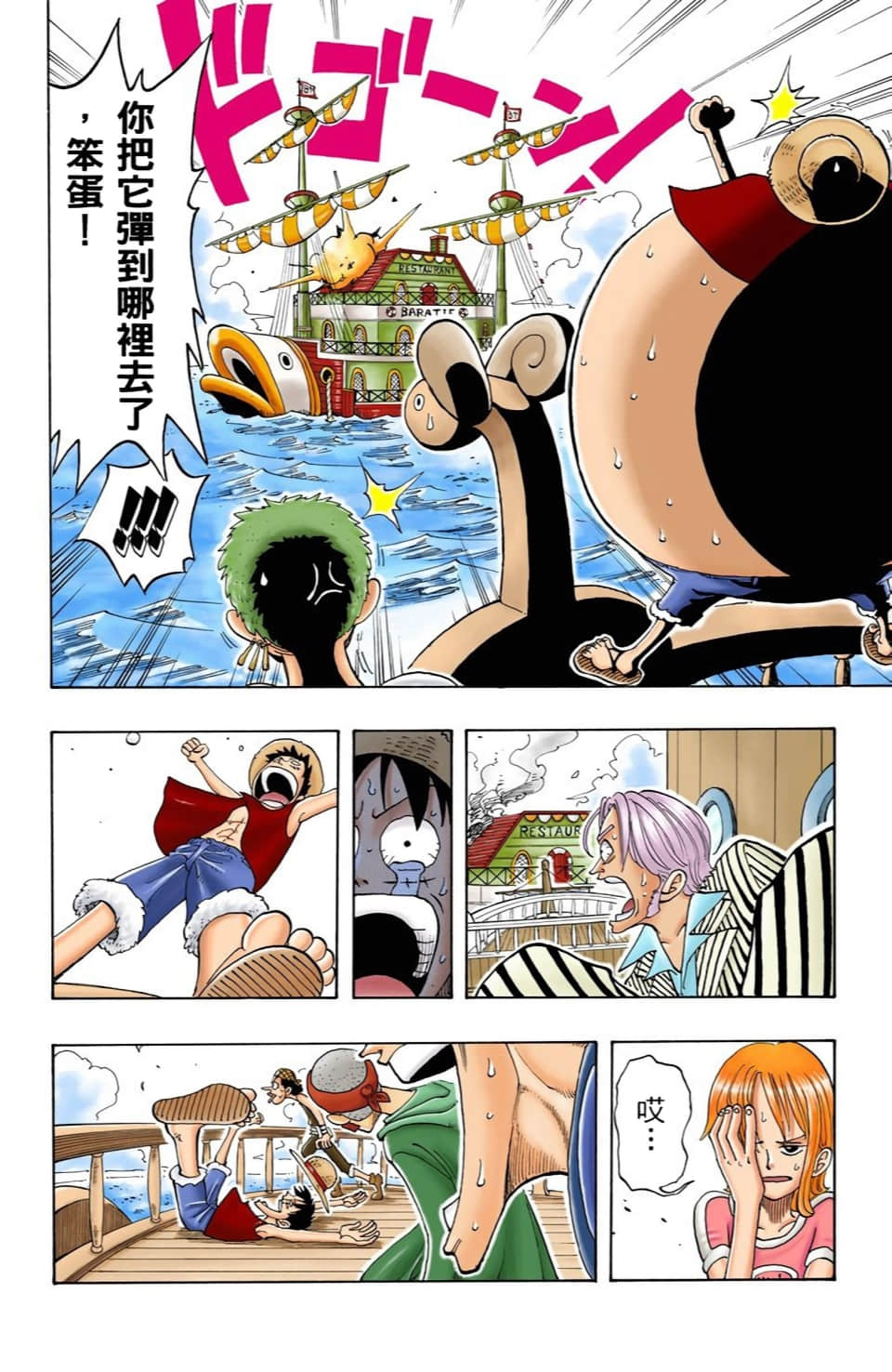 Page 154