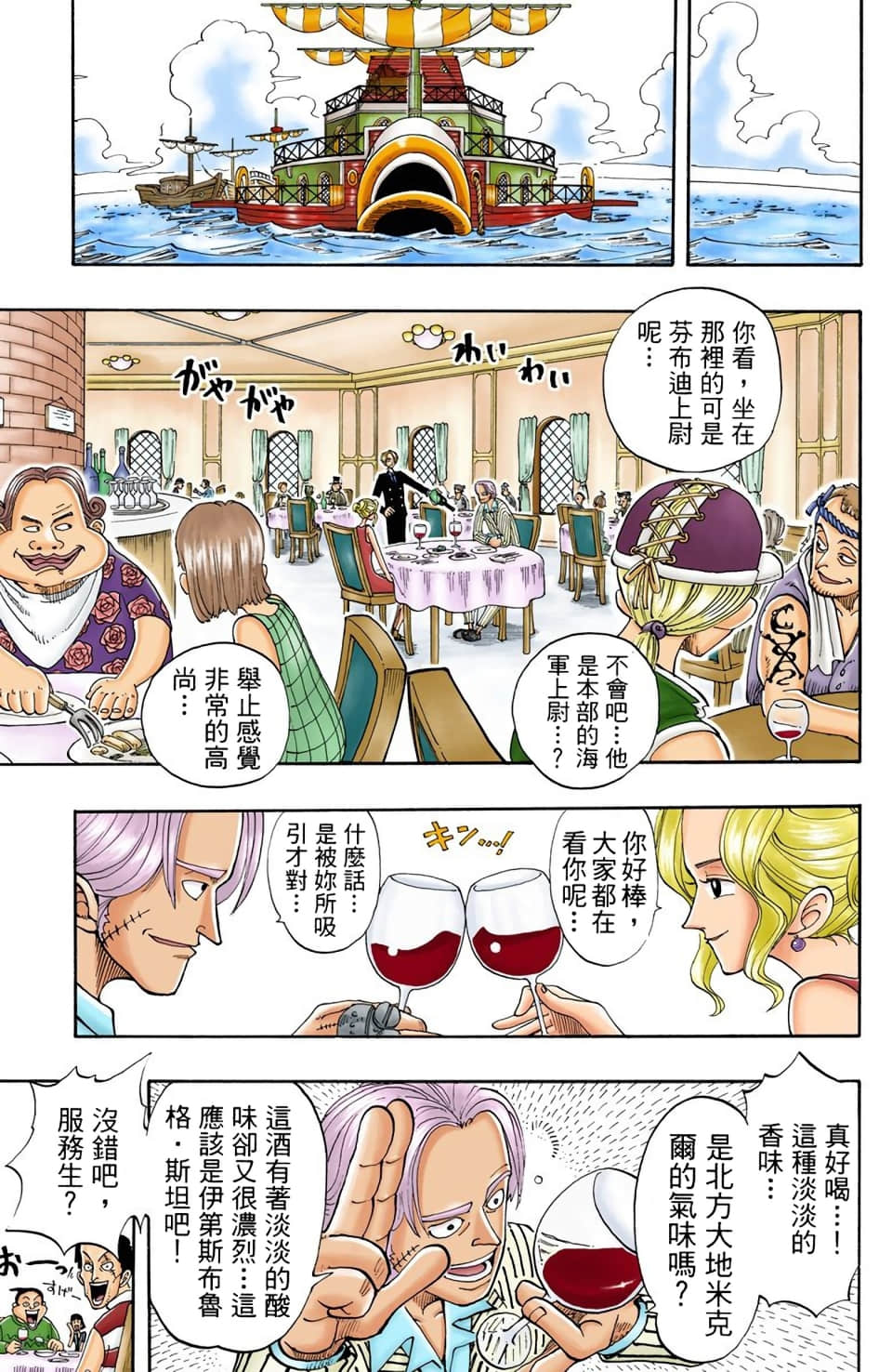Page 155