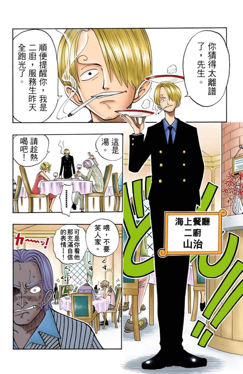 Page 156