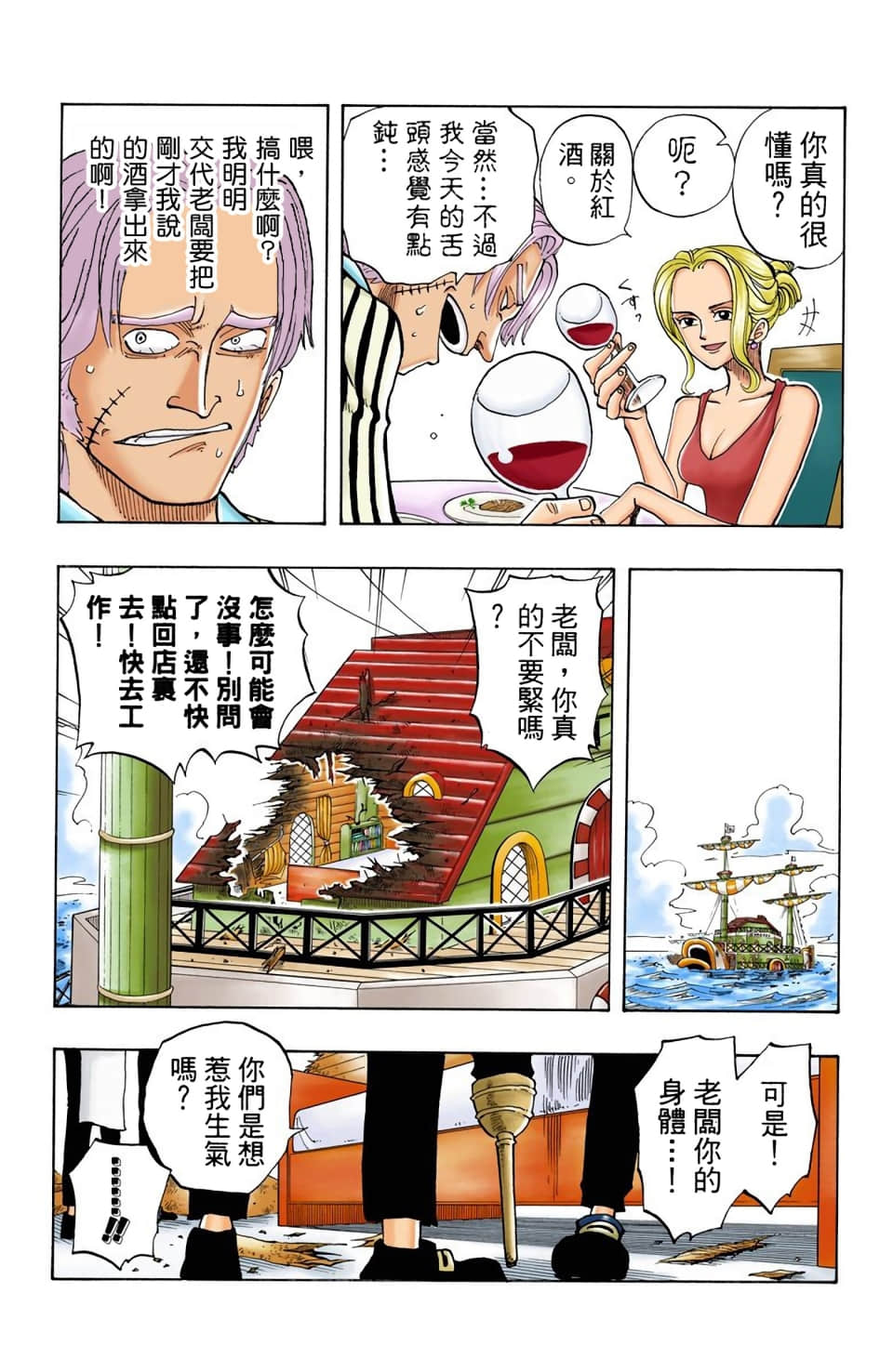 Page 157