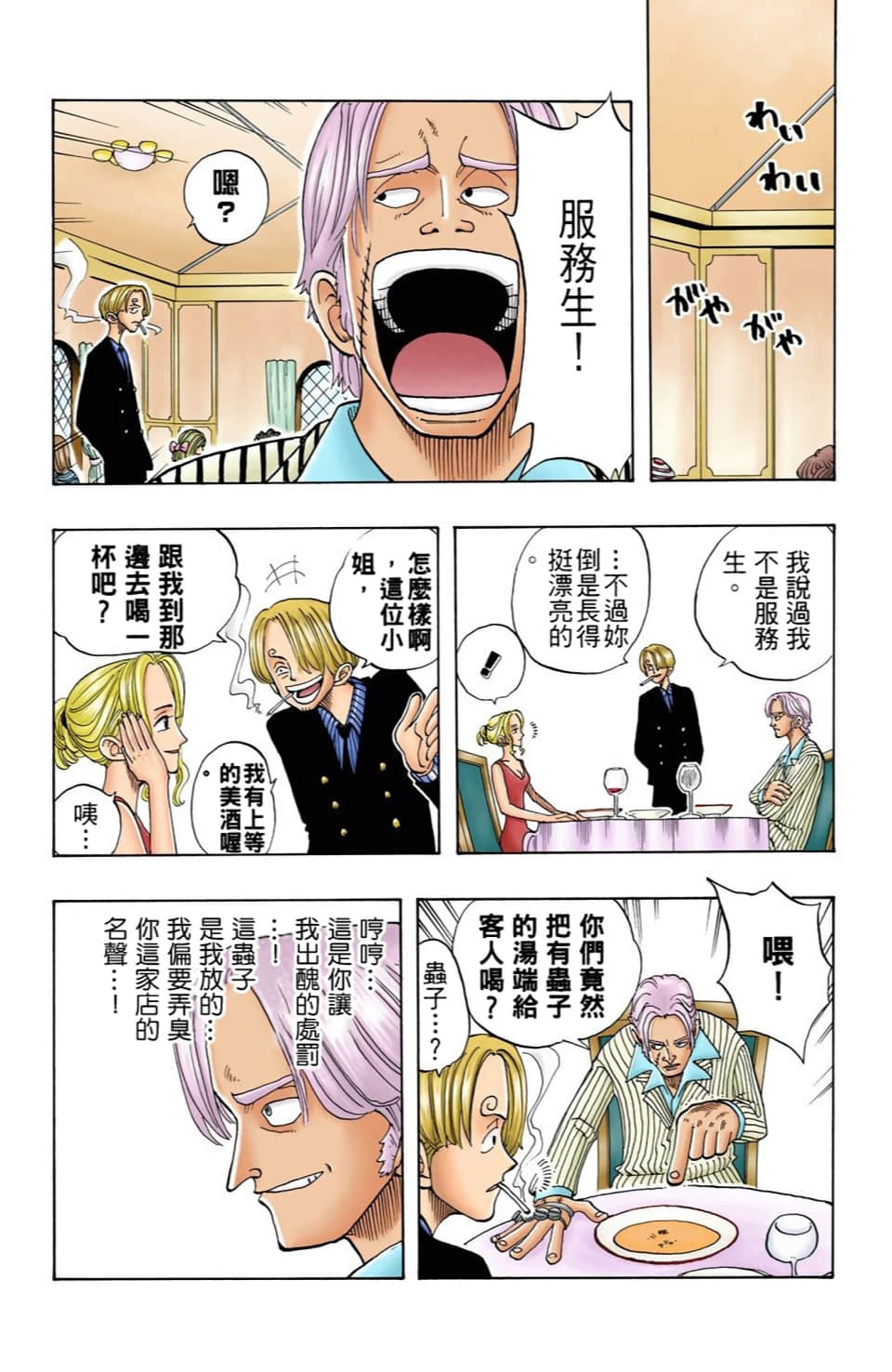 Page 160
