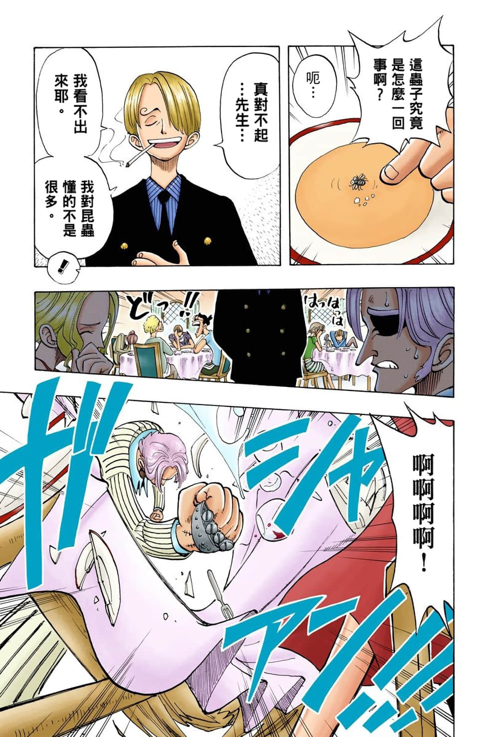 Page 161