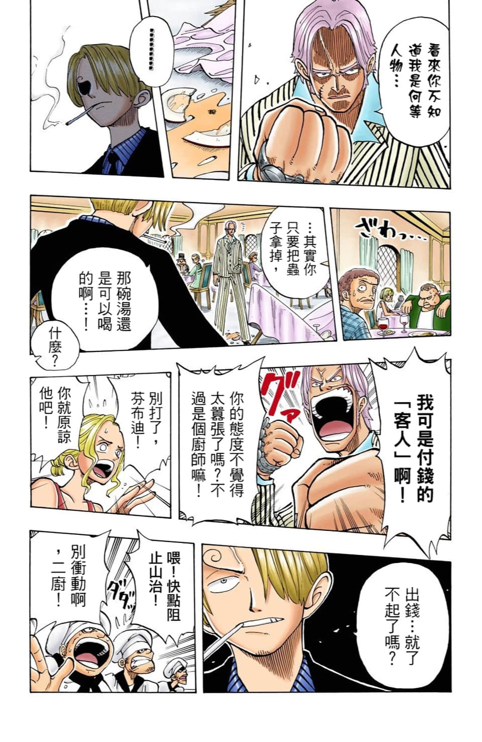 Page 162