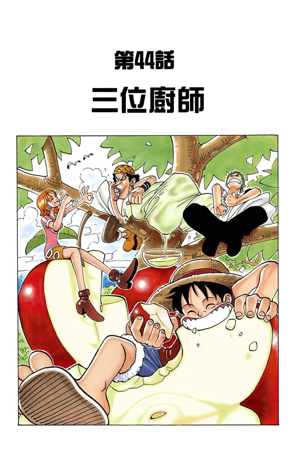 Page 165
