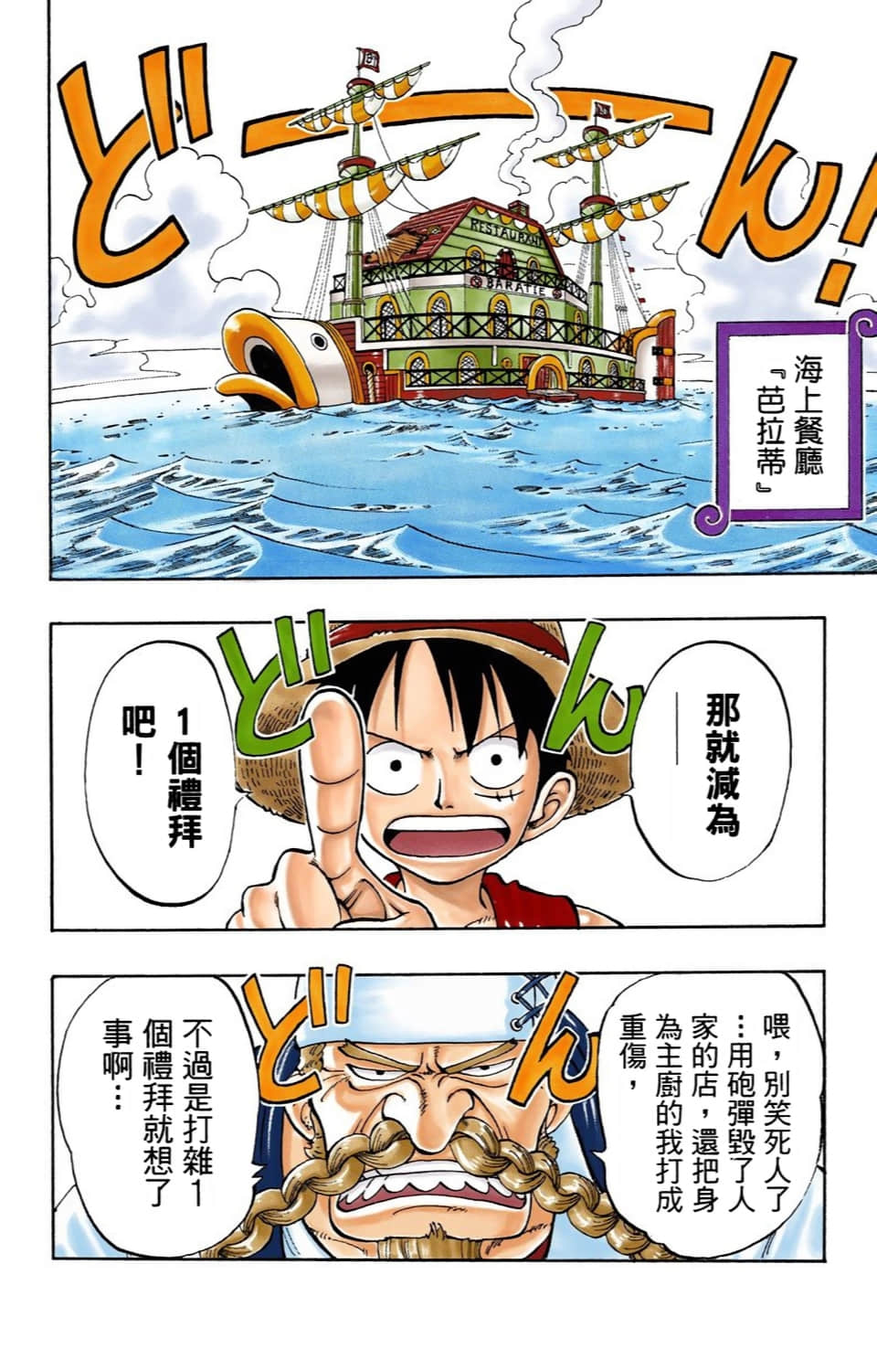 Page 166