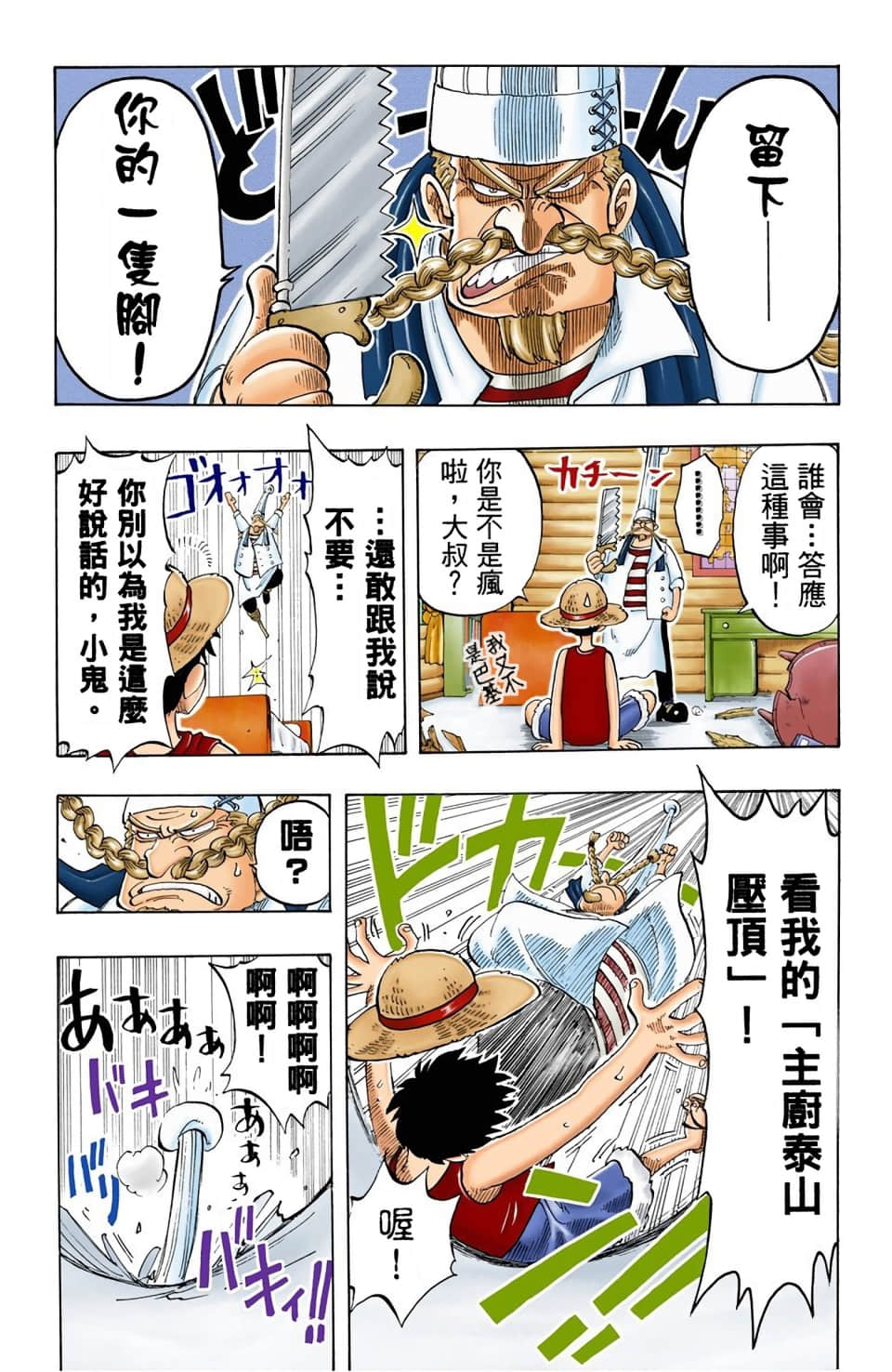 Page 169
