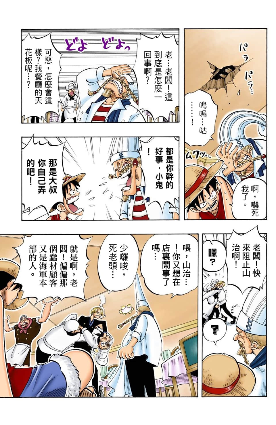 Page 175