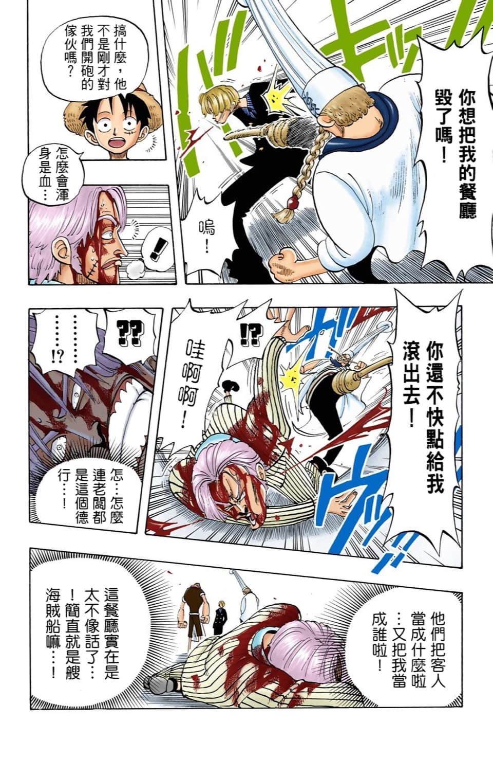 Page 176