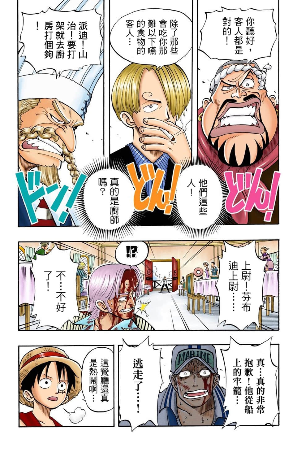 Page 177
