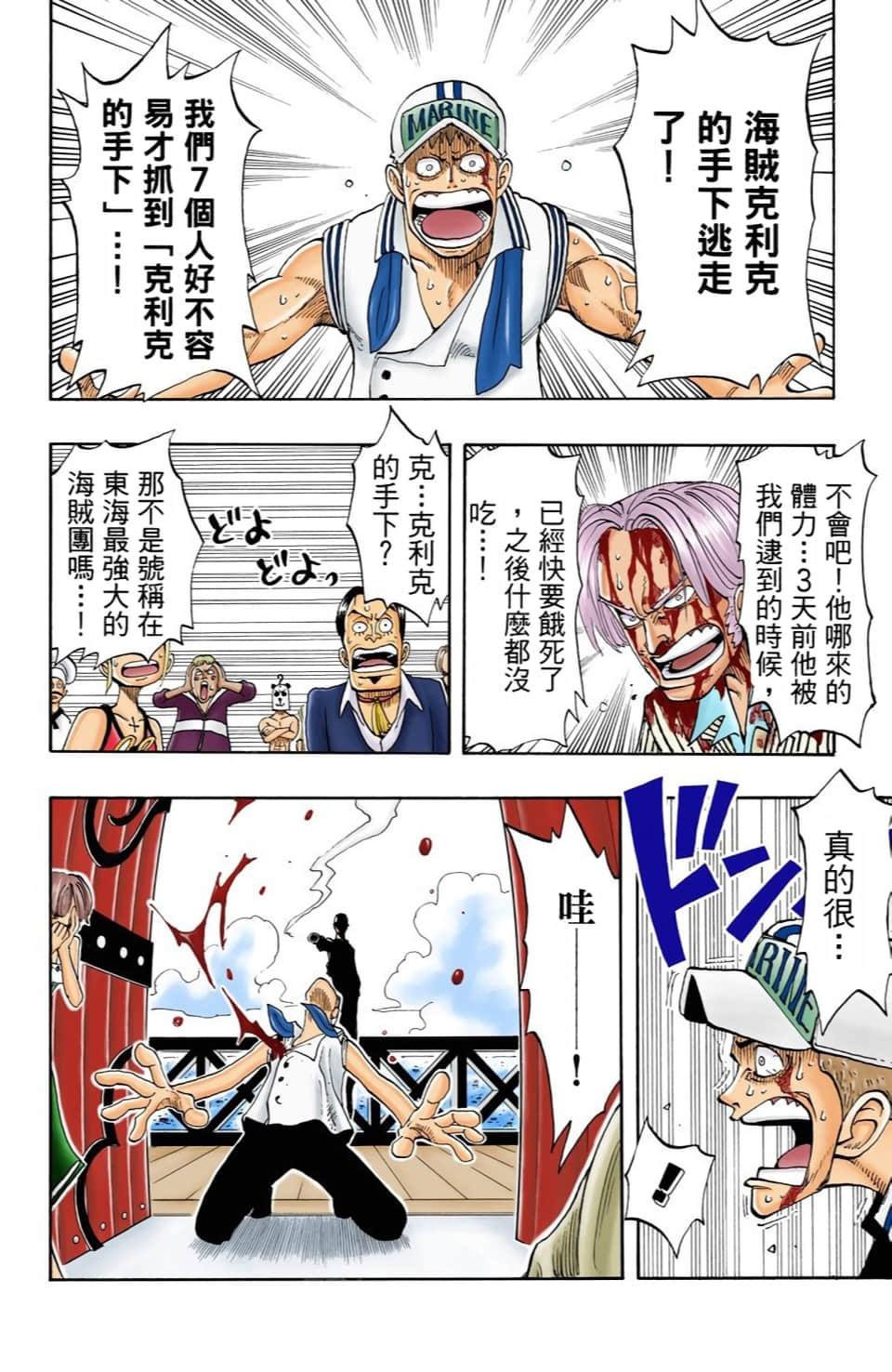 Page 178