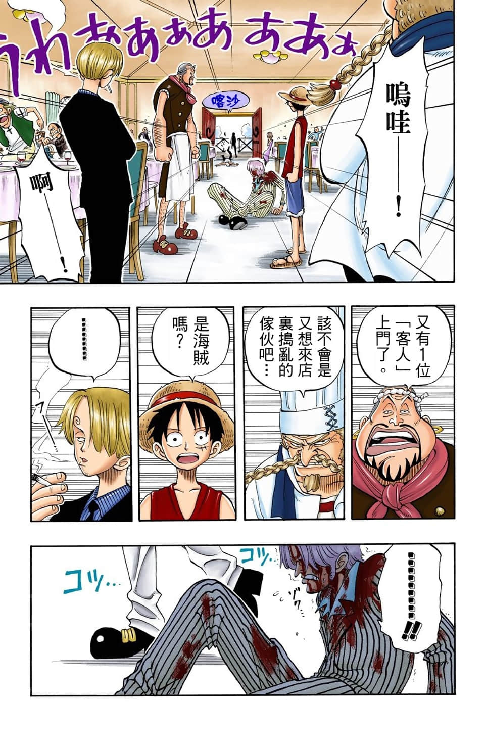 Page 179