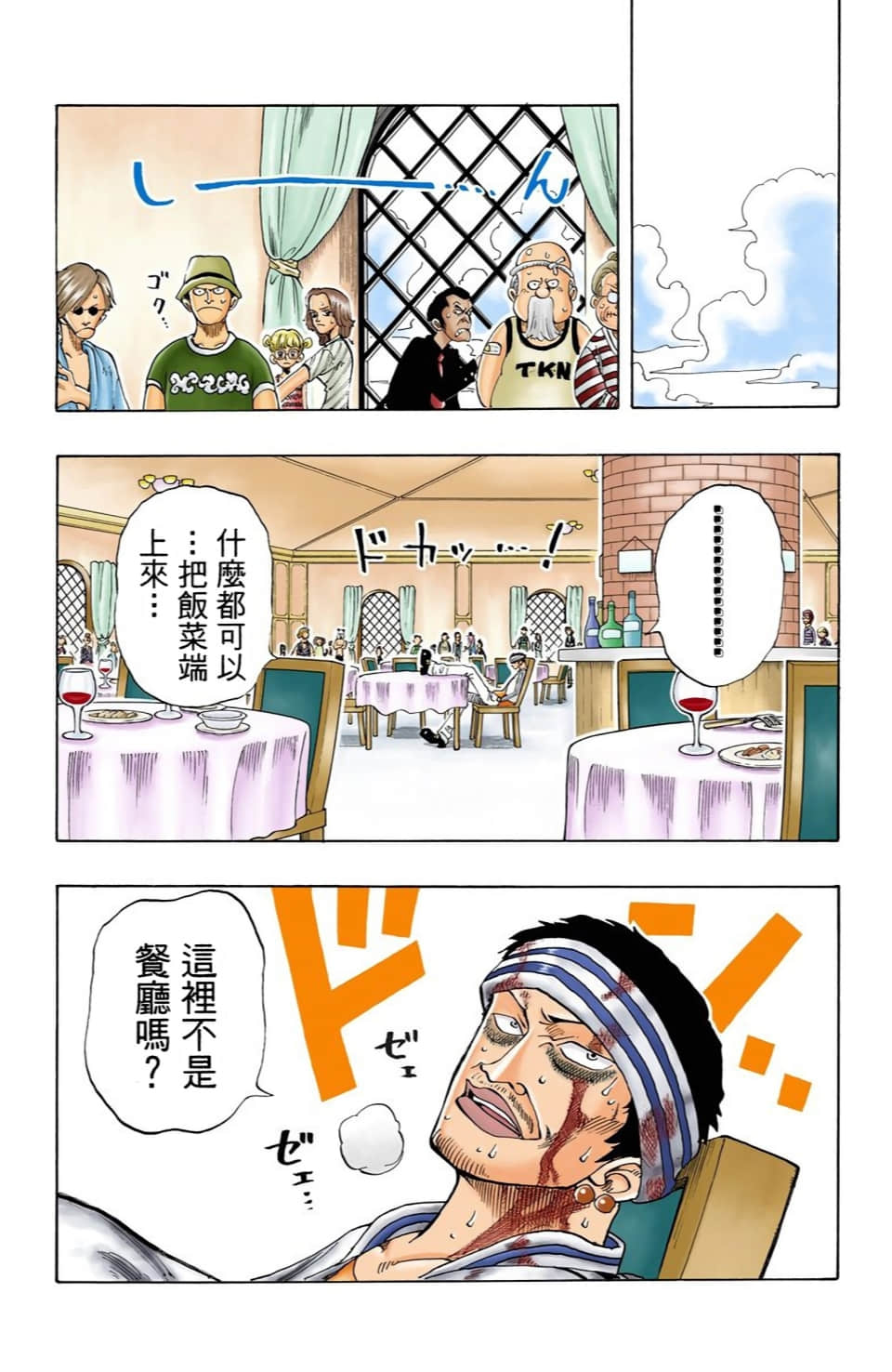 Page 180