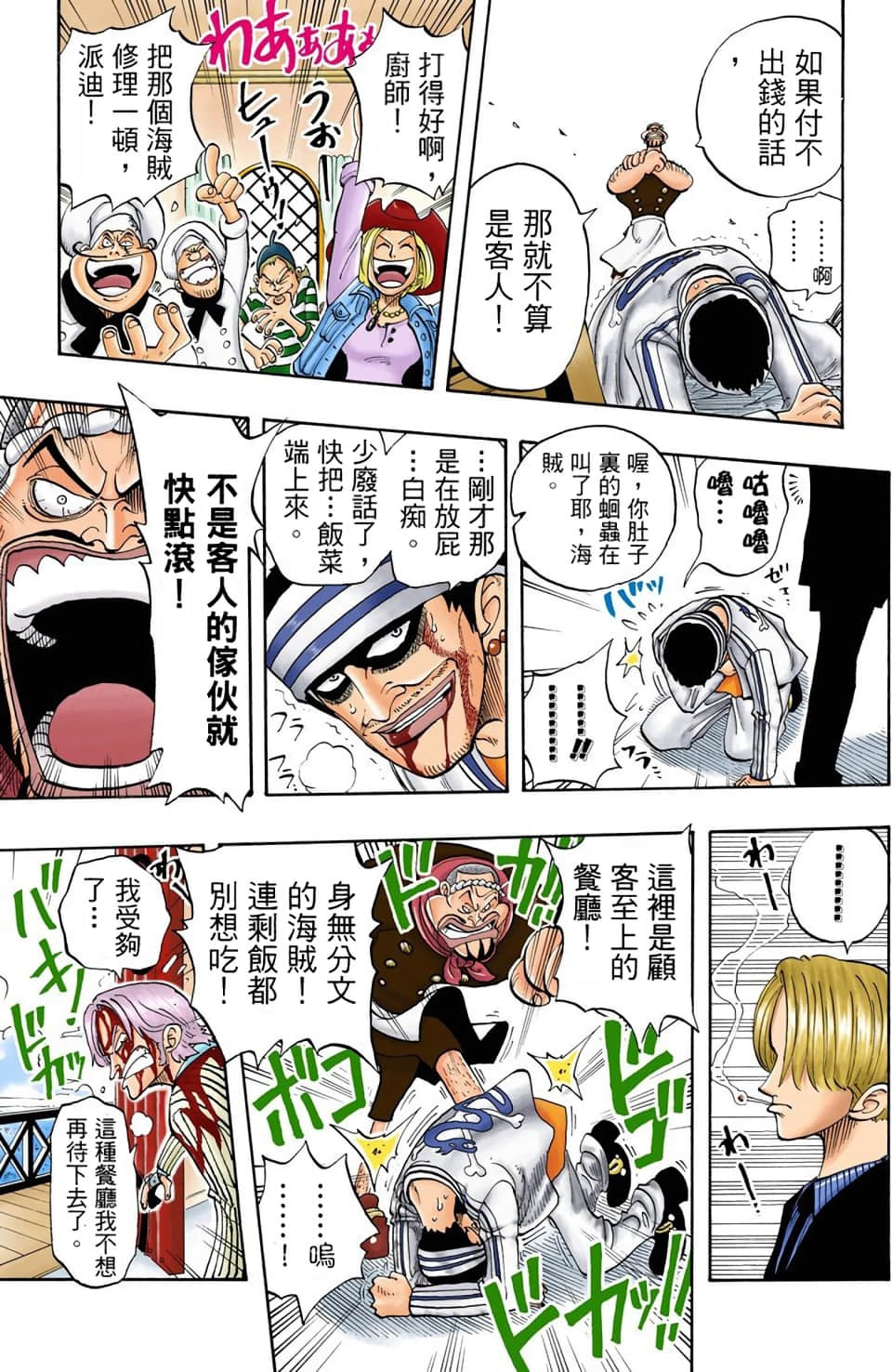 Page 183
