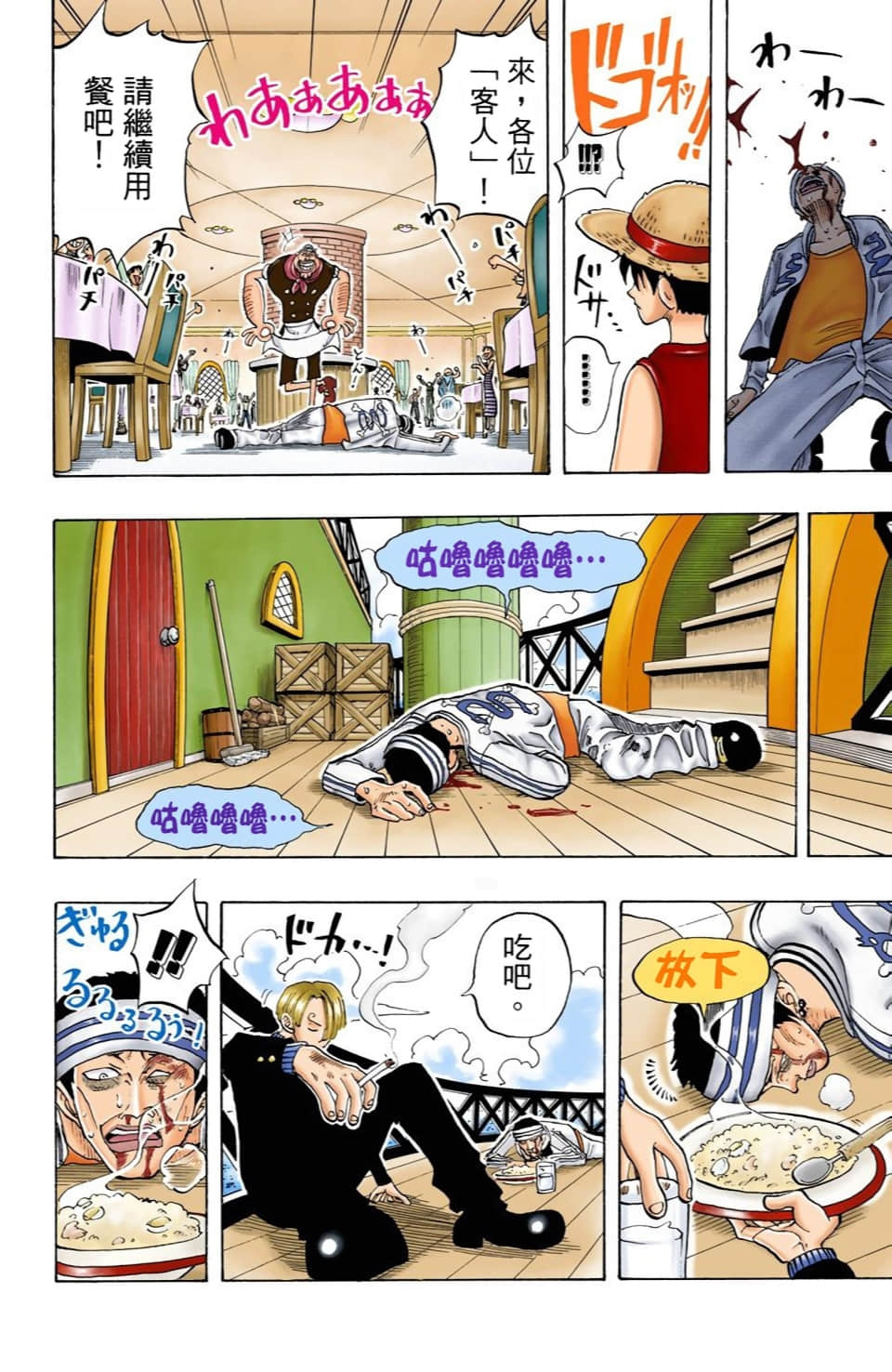 Page 184