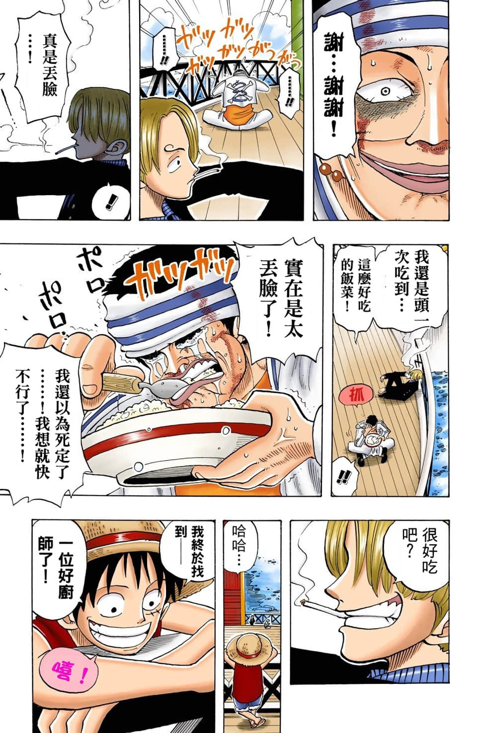 Page 185