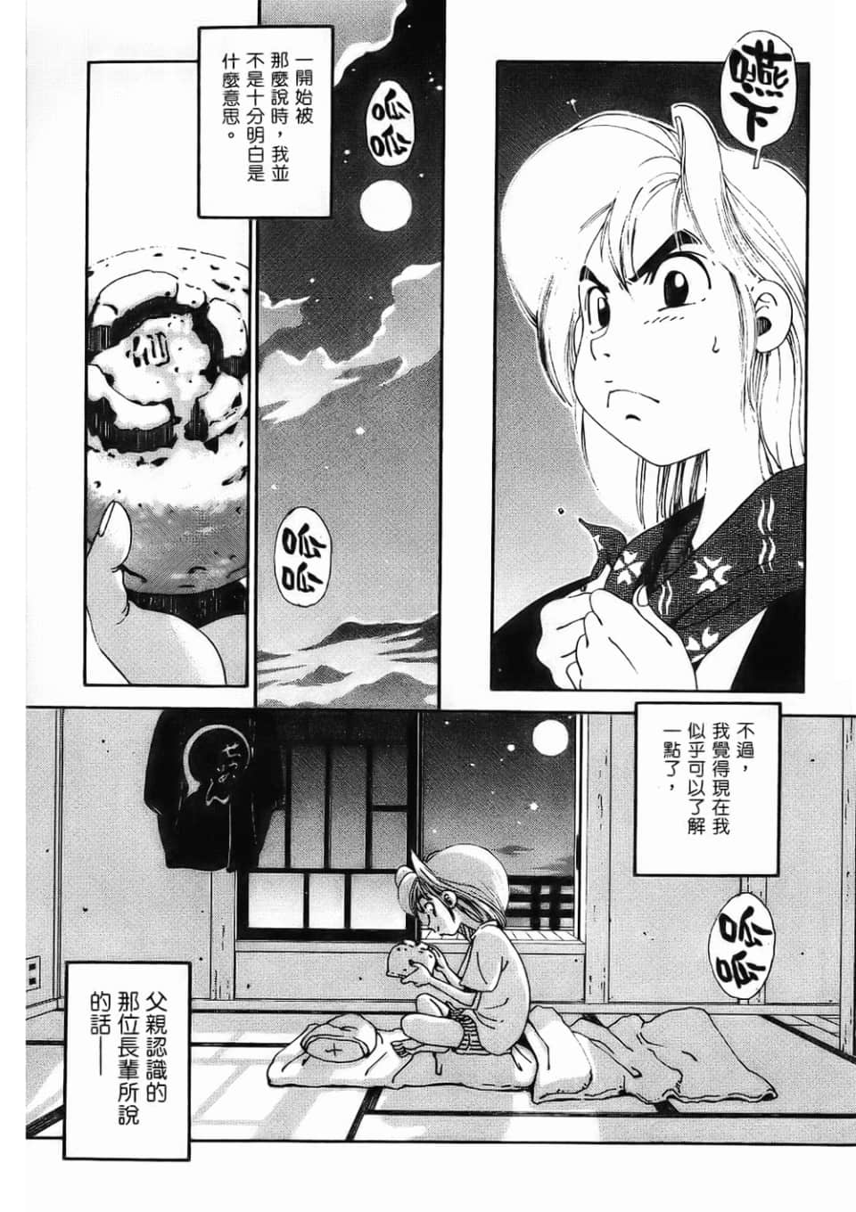 Page 115