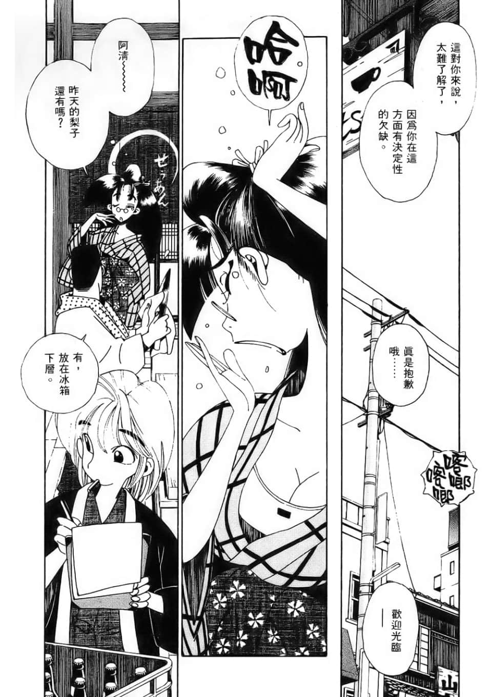 Page 129