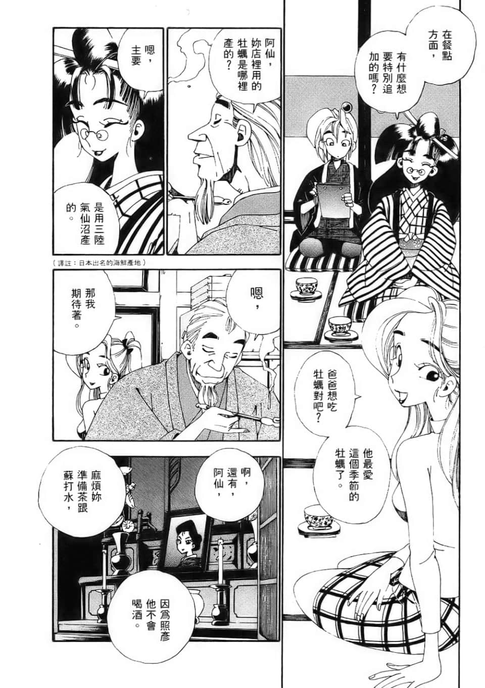 Page 176