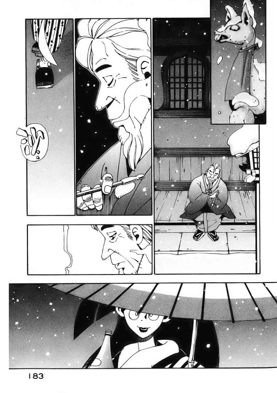 Page 185