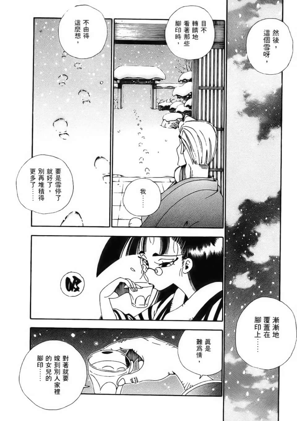 Page 188