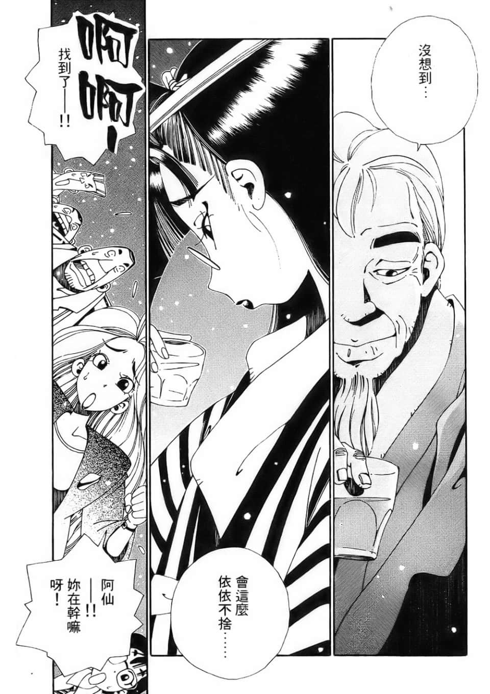 Page 189