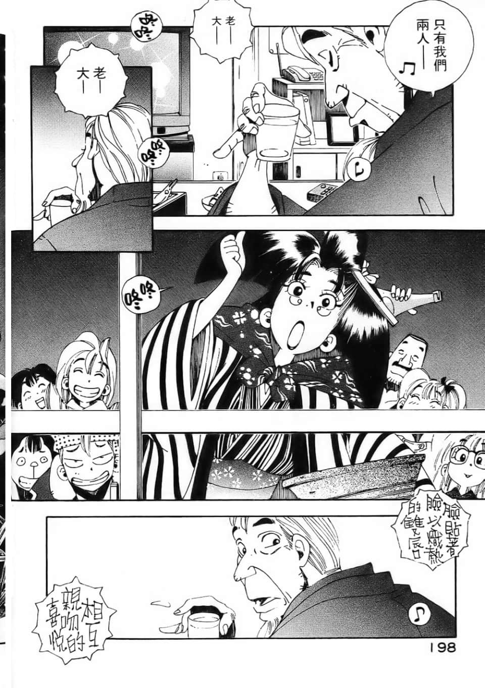 Page 200