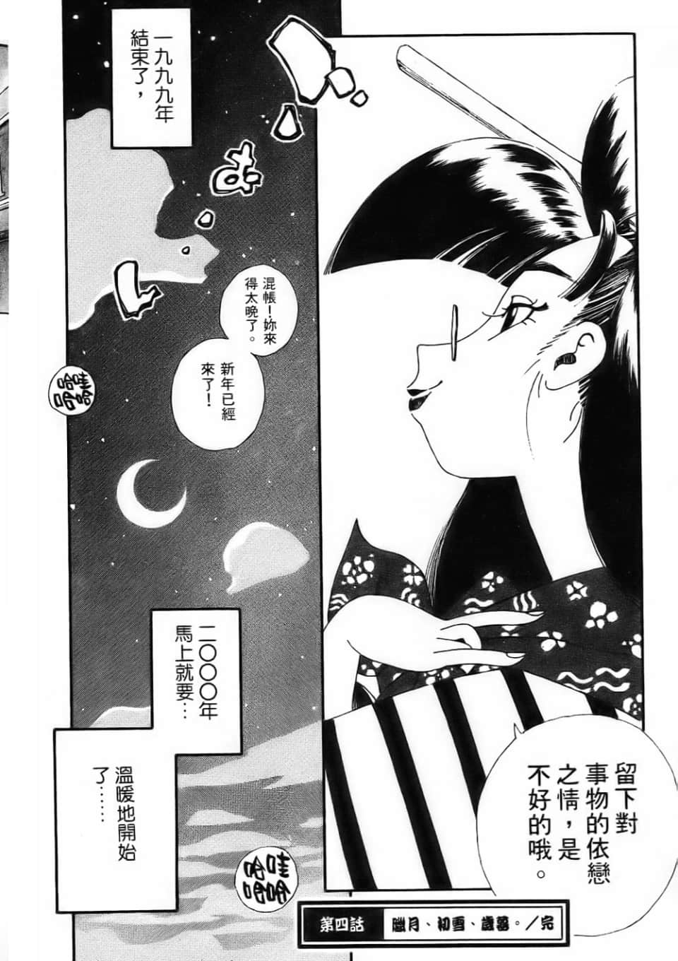 Page 202