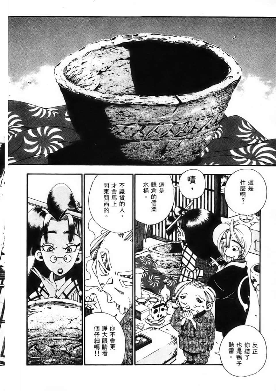 Page 210