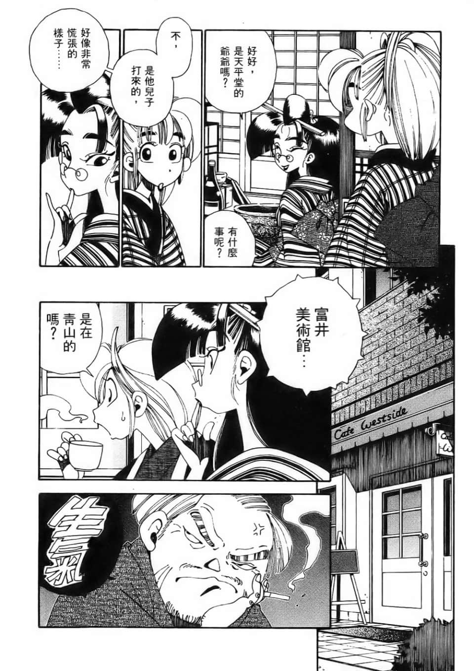 Page 218