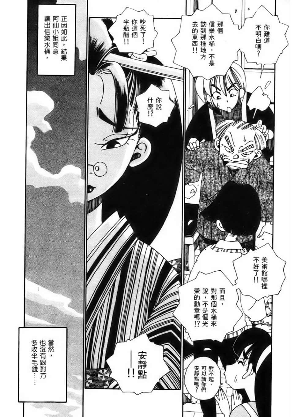 Page 222