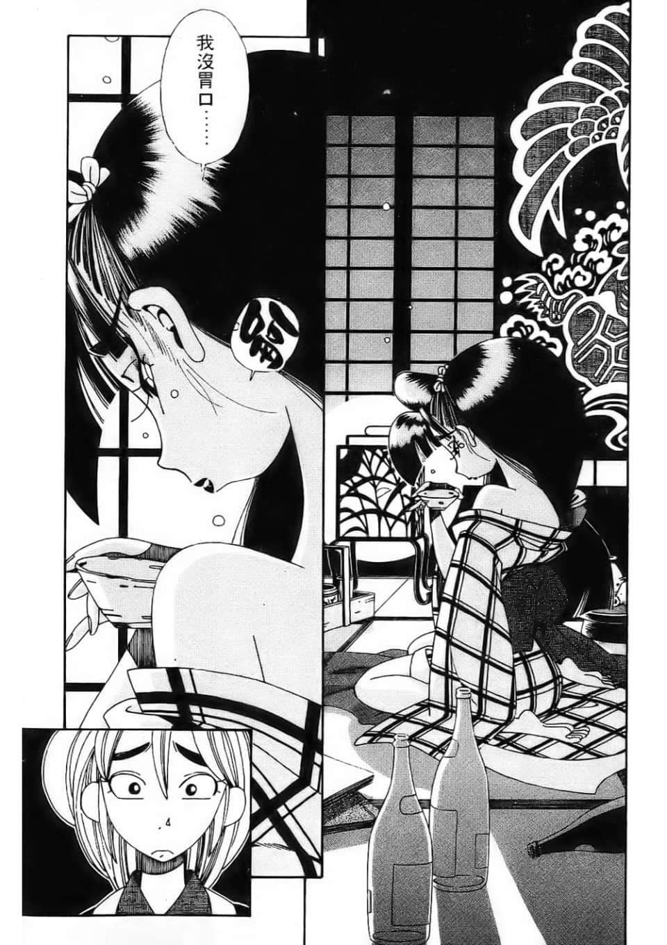 Page 224