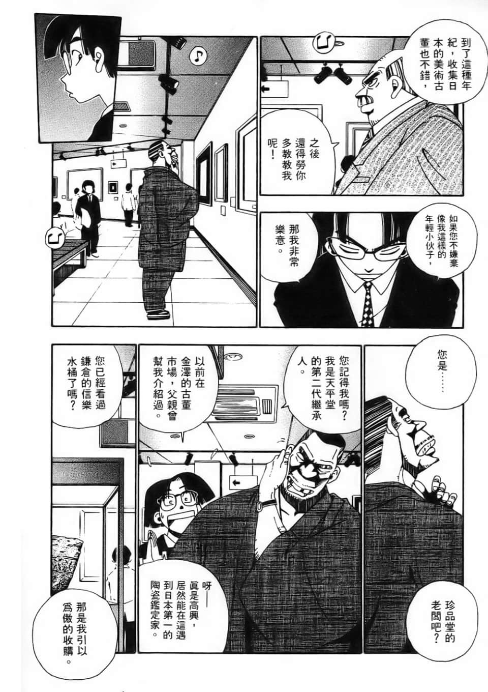 Page 226