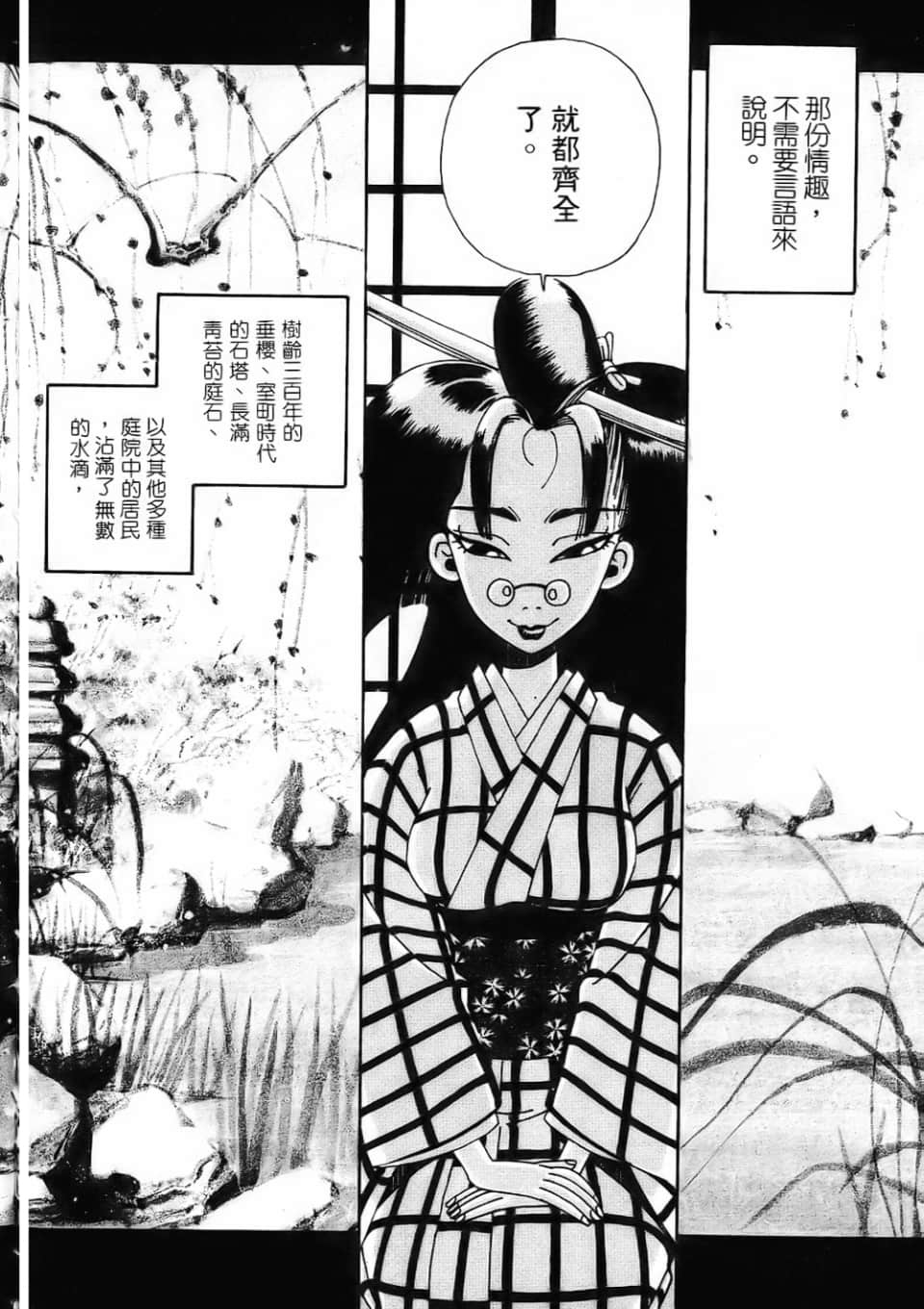 Page 234
