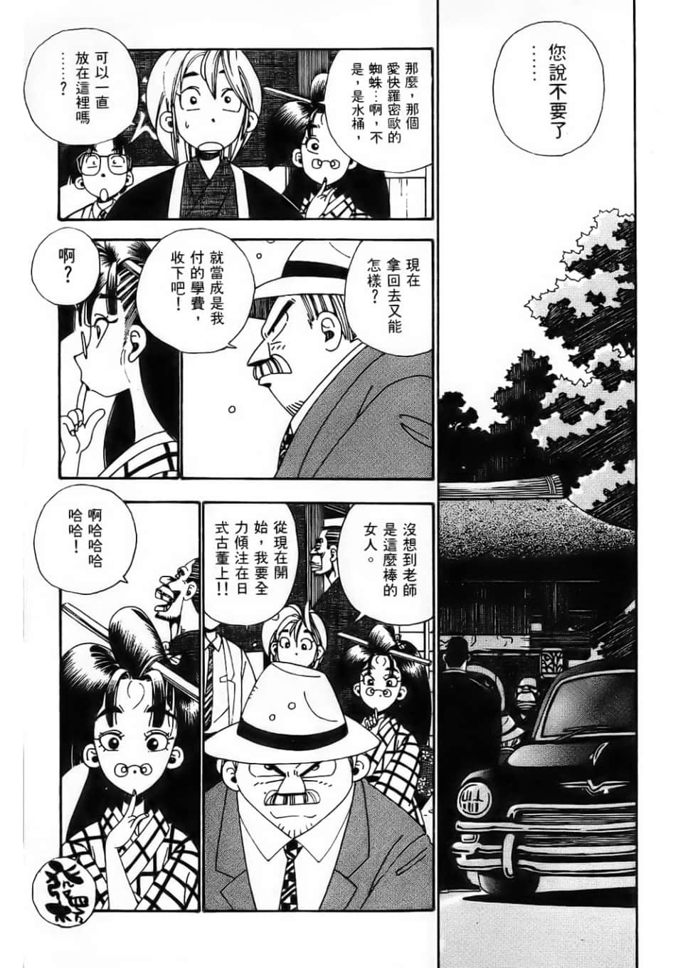 Page 239