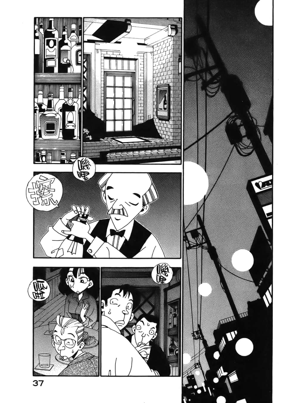 Page 39