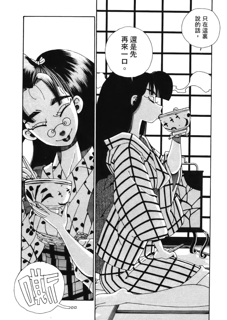 Page 64