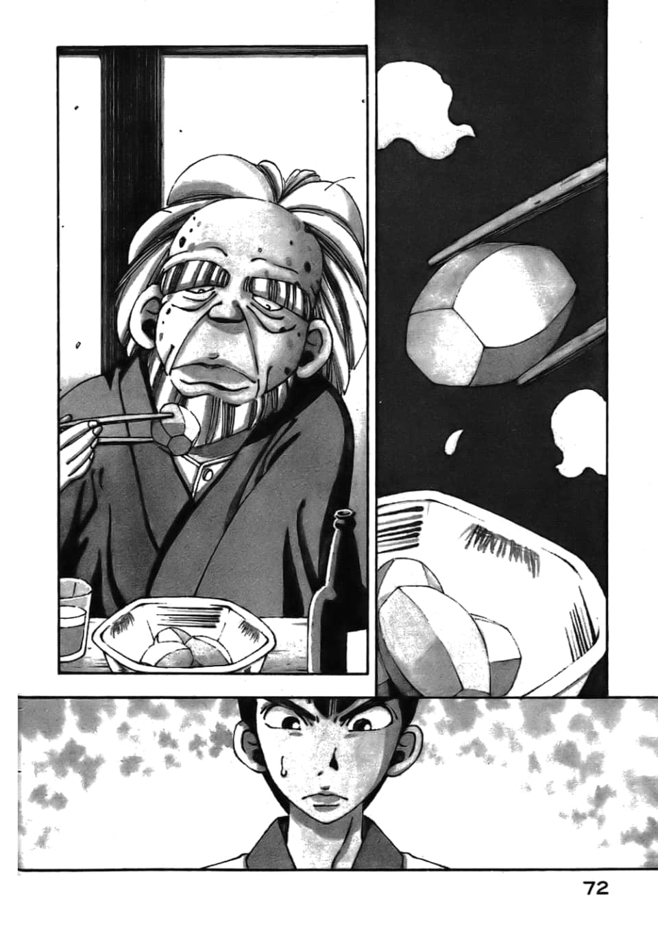 Page 74