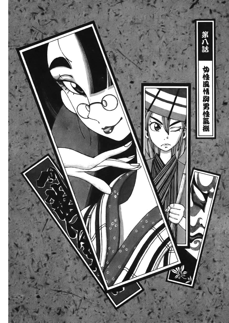Page 109